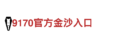 玩转华体会app靠谱么，畅享刺激游戏乐趣！